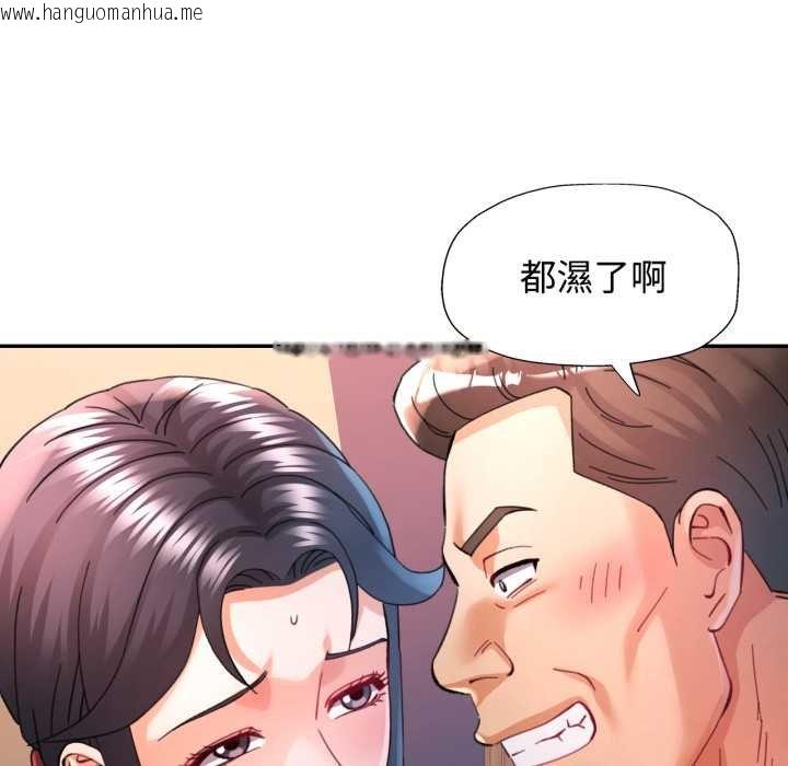 韩国漫画可以爱你吗/似曾相识的她韩漫_可以爱你吗/似曾相识的她-第96话在线免费阅读-韩国漫画-第20张图片