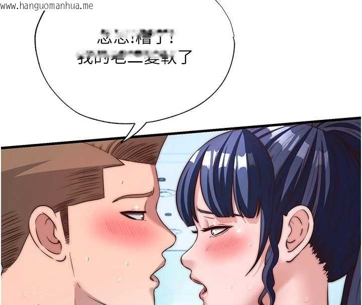 韩国漫画民宿精营中韩漫_民宿精营中-第53话-只有他能放进我的体内在线免费阅读-韩国漫画-第57张图片