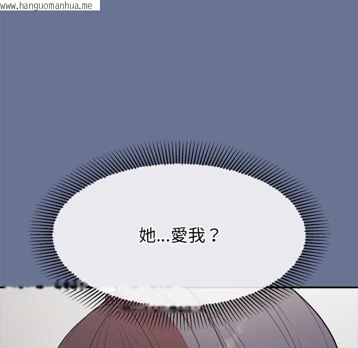 韩国漫画公主殿下要收种子啦！/公主抢孕大作战韩漫_公主殿下要收种子啦！/公主抢孕大作战-第25话在线免费阅读-韩国漫画-第25张图片