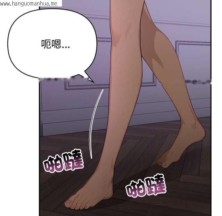 韩国漫画亲切的邻居太太们韩漫_亲切的邻居太太们-第9话在线免费阅读-韩国漫画-第32张图片