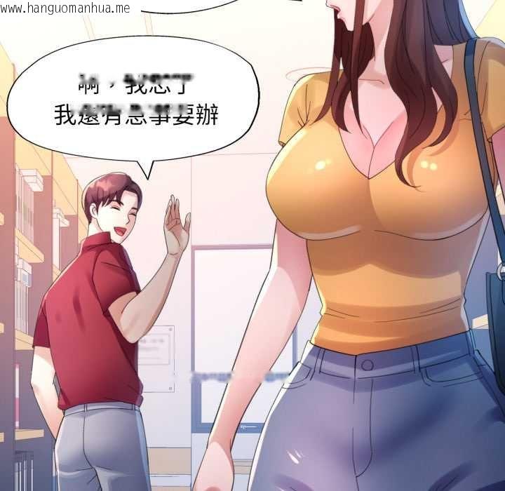 韩国漫画特别课程韩漫_特别课程-第7话在线免费阅读-韩国漫画-第139张图片