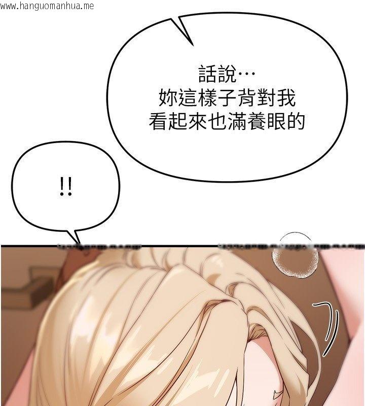 韩国漫画Beautiful-Days韩漫_Beautiful-Days-第74话-穿著漂亮的衣服被侵犯在线免费阅读-韩国漫画-第117张图片