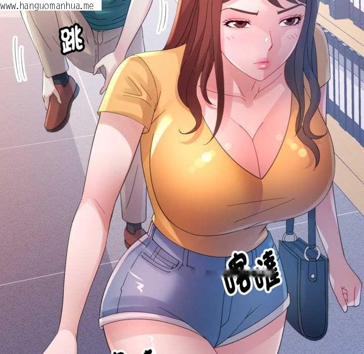 韩国漫画特别课程韩漫_特别课程-第7话在线免费阅读-韩国漫画-第146张图片