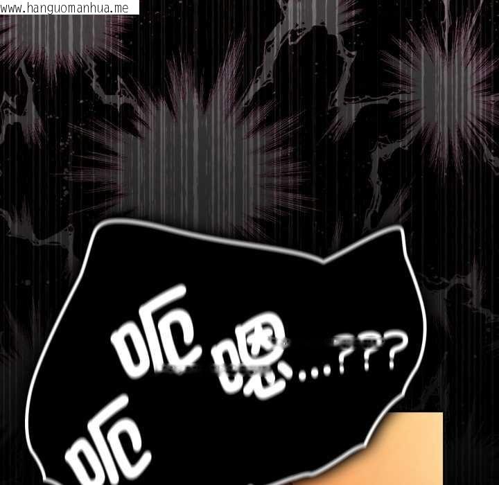 韩国漫画神圣陷阱/中了传教士的美人计韩漫_神圣陷阱/中了传教士的美人计-第37话在线免费阅读-韩国漫画-第194张图片