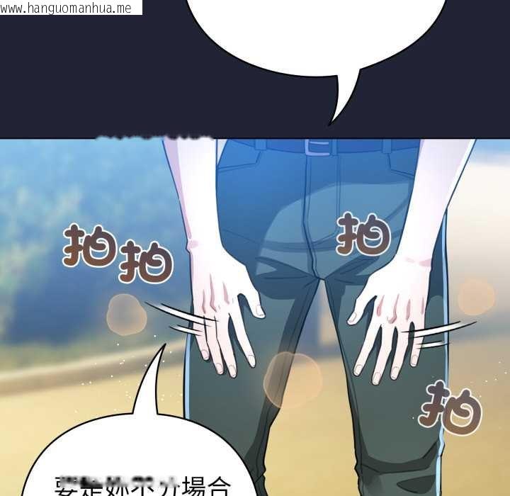 韩国漫画配角的生存任务韩漫_配角的生存任务-第57话在线免费阅读-韩国漫画-第67张图片