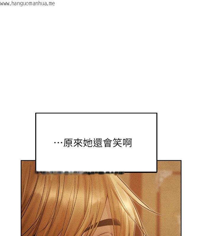 韩国漫画人妻猎人韩漫_人妻猎人-第120话-初见香辣美艳女皇帝在线免费阅读-韩国漫画-第72张图片