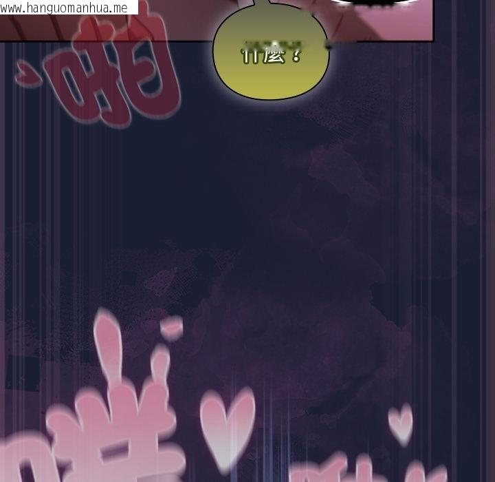 韩国漫画男人稀缺的异世界/当前女友变成异世界独裁者韩漫_男人稀缺的异世界/当前女友变成异世界独裁者-第28话在线免费阅读-韩国漫画-第50张图片