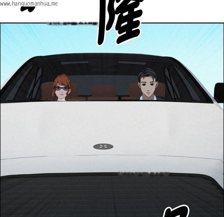 韩国漫画贵妇的专属保镳韩漫_贵妇的专属保镳-第58话在线免费阅读-韩国漫画-第119张图片