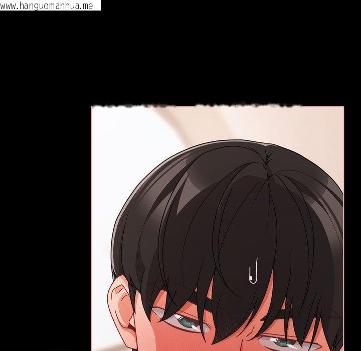 韩国漫画幸福来得太突然/突然成为公寓管理员韩漫_幸福来得太突然/突然成为公寓管理员-第66话在线免费阅读-韩国漫画-第101张图片