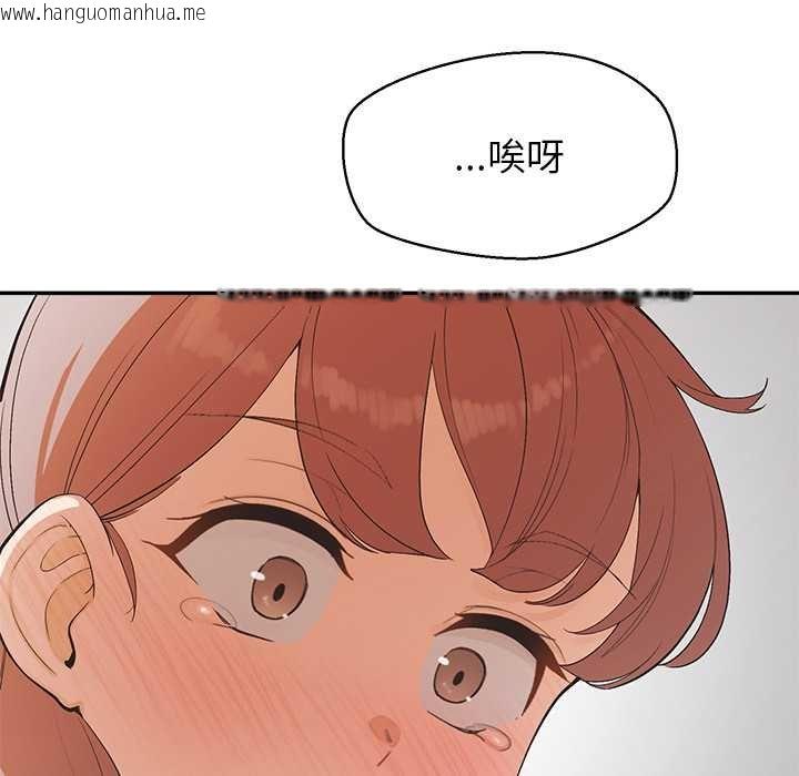 韩国漫画公主殿下要收种子啦！/公主抢孕大作战韩漫_公主殿下要收种子啦！/公主抢孕大作战-第25话在线免费阅读-韩国漫画-第163张图片