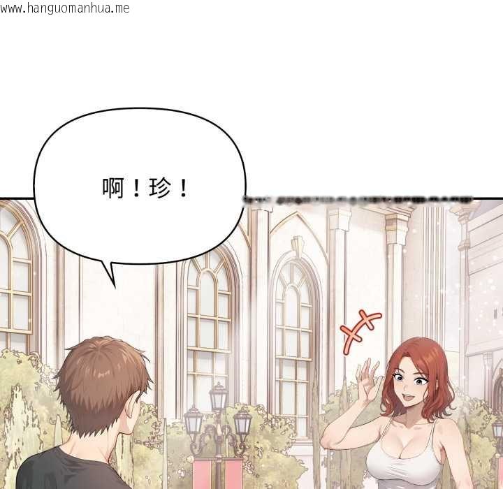 韩国漫画亲切的邻居太太们韩漫_亲切的邻居太太们-第9话在线免费阅读-韩国漫画-第88张图片