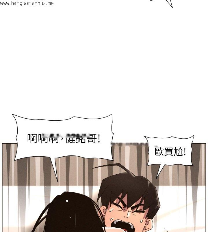 韩国漫画兄妹的秘密授课韩漫_兄妹的秘密授课-第101话-还「精」债:-宥馨篇在线免费阅读-韩国漫画-第44张图片