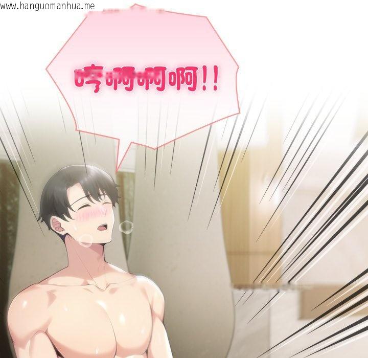 韩国漫画夫妇游戏/夫妇挑战赛韩漫_夫妇游戏/夫妇挑战赛-第70话在线免费阅读-韩国漫画-第29张图片