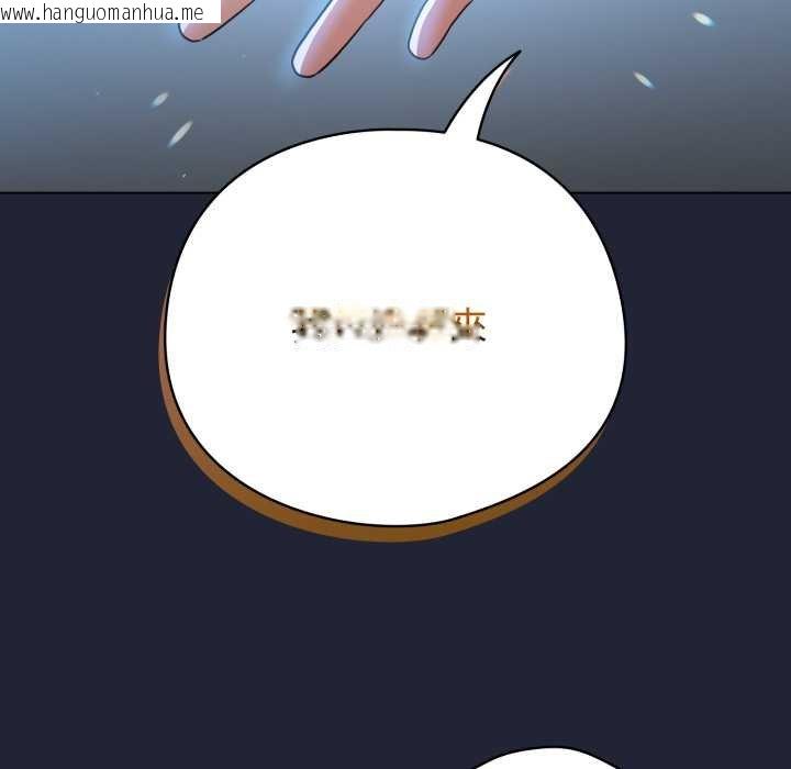 韩国漫画配角的生存任务韩漫_配角的生存任务-第57话在线免费阅读-韩国漫画-第71张图片