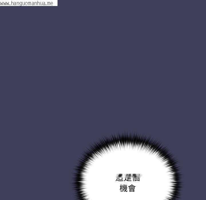 韩国漫画野兽的王国/野兽的乐章韩漫_野兽的王国/野兽的乐章-第16话在线免费阅读-韩国漫画-第25张图片