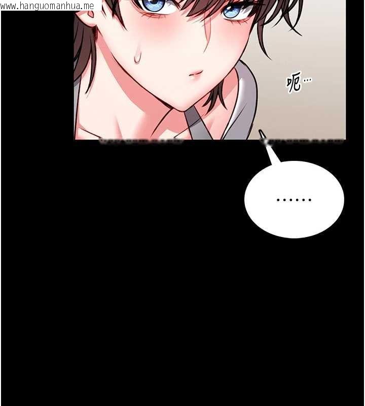 韩国漫画馆长是大野狼韩漫_馆长是大野狼-第12话-20岁的专属性爱课程在线免费阅读-韩国漫画-第58张图片