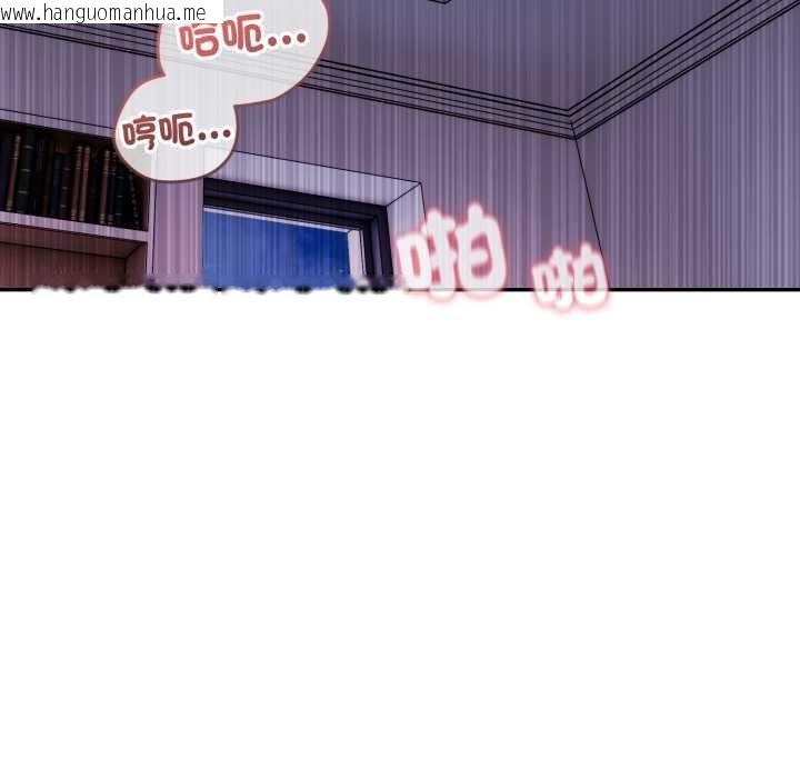 韩国漫画亲切的邻居太太们韩漫_亲切的邻居太太们-第9话在线免费阅读-韩国漫画-第16张图片
