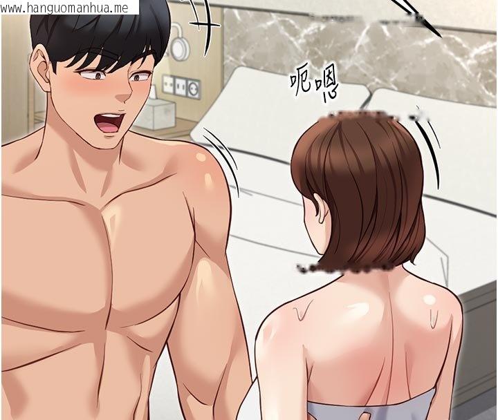 韩国漫画鲁蛇社畜的金手指韩漫_鲁蛇社畜的金手指-第64话-成功用NTR治好不举在线免费阅读-韩国漫画-第8张图片