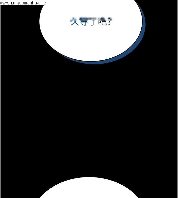 韩国漫画馆长是大野狼韩漫_馆长是大野狼-第12话-20岁的专属性爱课程在线免费阅读-韩国漫画-第221张图片