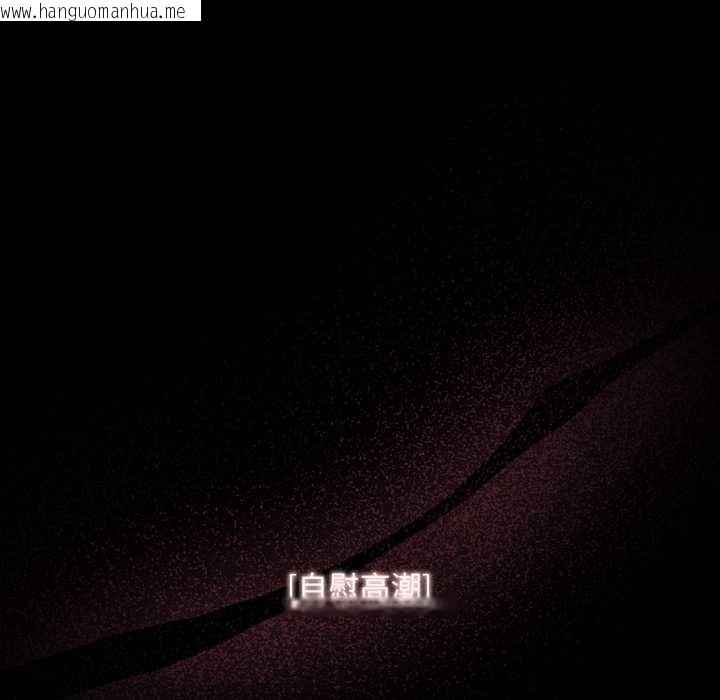 韩国漫画迷雾深处的诱惑/XX地下城韩漫_迷雾深处的诱惑/XX地下城-第15话在线免费阅读-韩国漫画-第73张图片