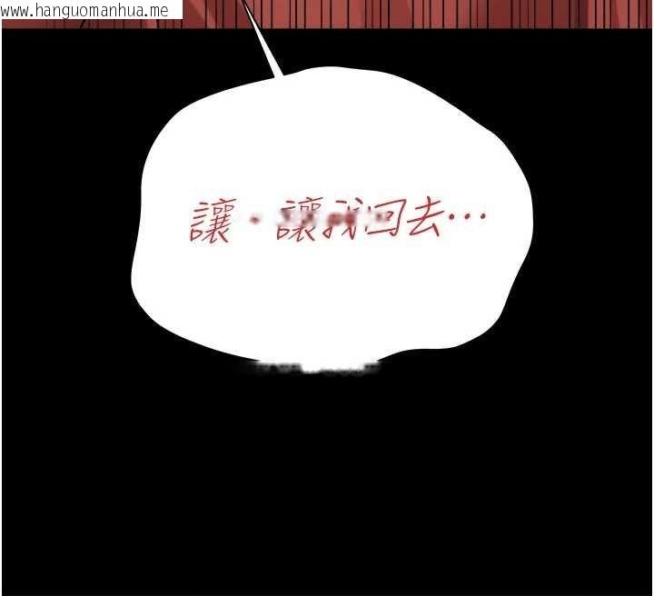 韩国漫画借妻条约韩漫_借妻条约-第40话-被前后夹攻的乔俐在线免费阅读-韩国漫画-第163张图片