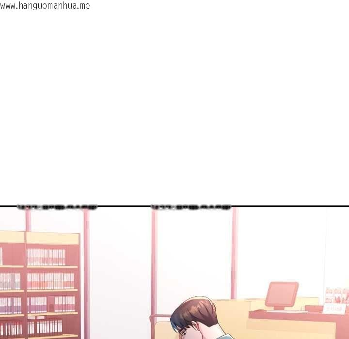 韩国漫画特别课程韩漫_特别课程-第7话在线免费阅读-韩国漫画-第85张图片