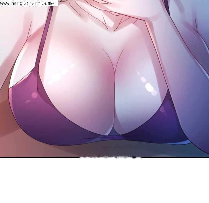 韩国漫画特别课程韩漫_特别课程-第7话在线免费阅读-韩国漫画-第56张图片