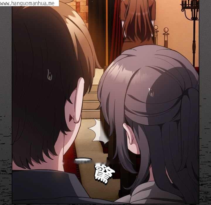 韩国漫画神圣陷阱/中了传教士的美人计韩漫_神圣陷阱/中了传教士的美人计-第37话在线免费阅读-韩国漫画-第39张图片