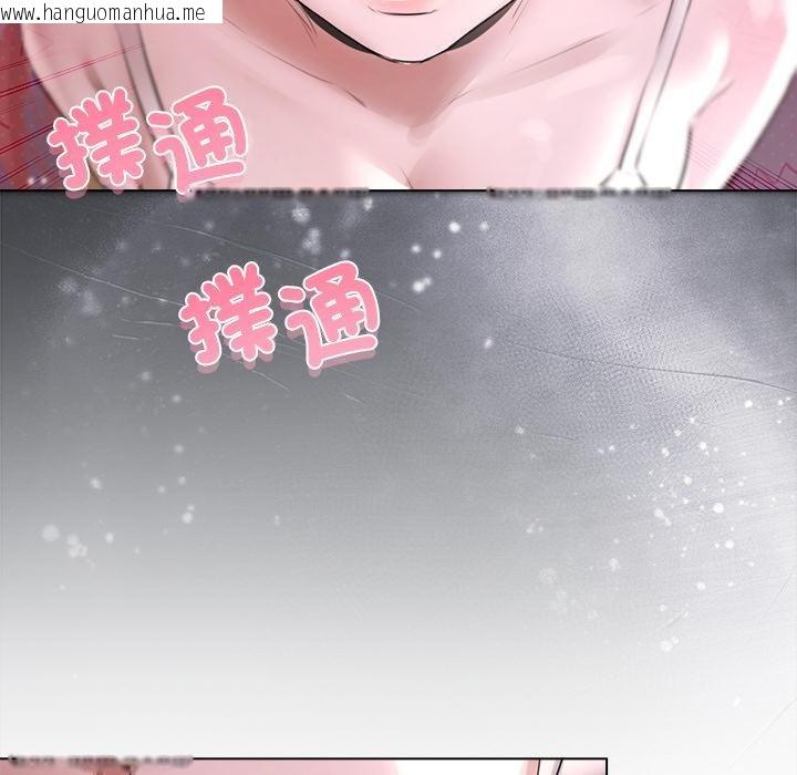 韩国漫画契约的代价/要命的契约韩漫_契约的代价/要命的契约-第20话在线免费阅读-韩国漫画-第85张图片