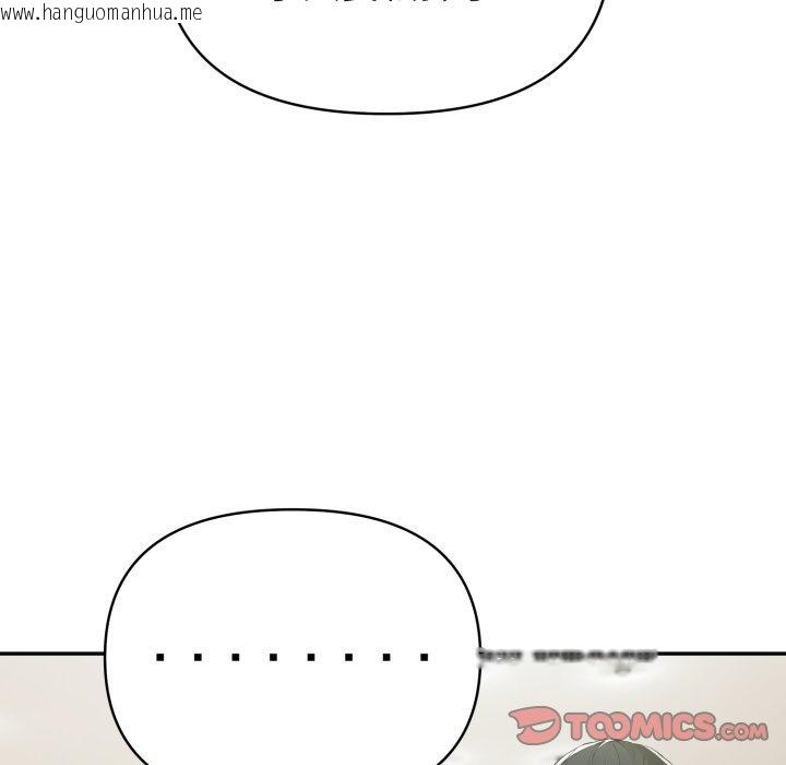 韩国漫画夫妇游戏/夫妇挑战赛韩漫_夫妇游戏/夫妇挑战赛-第70话在线免费阅读-韩国漫画-第93张图片