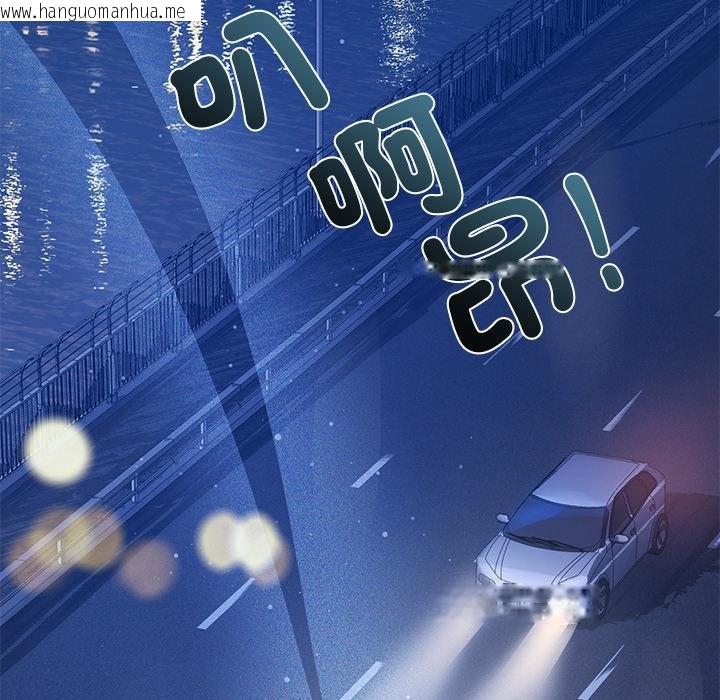 韩国漫画契约的代价/要命的契约韩漫_契约的代价/要命的契约-第20话在线免费阅读-韩国漫画-第118张图片