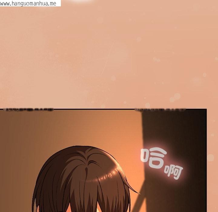 韩国漫画校花的双面生活韩漫_校花的双面生活-第31话在线免费阅读-韩国漫画-第23张图片