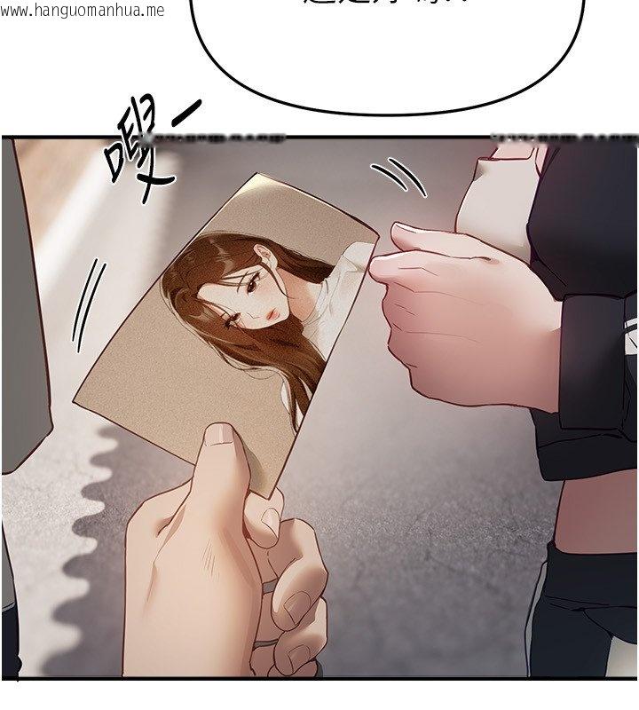 韩国漫画Beautiful-Days韩漫_Beautiful-Days-第74话-穿著漂亮的衣服被侵犯在线免费阅读-韩国漫画-第7张图片