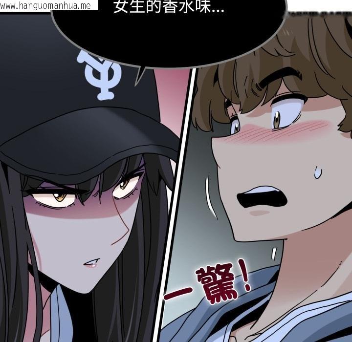 韩国漫画发小碰不得/强制催眠韩漫_发小碰不得/强制催眠-第111话在线免费阅读-韩国漫画-第159张图片