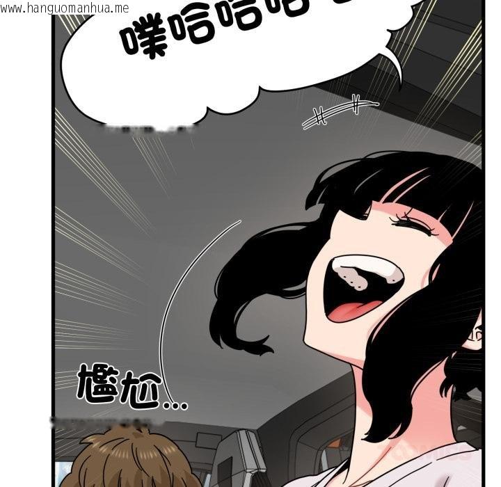 韩国漫画发小碰不得/强制催眠韩漫_发小碰不得/强制催眠-第111话在线免费阅读-韩国漫画-第57张图片