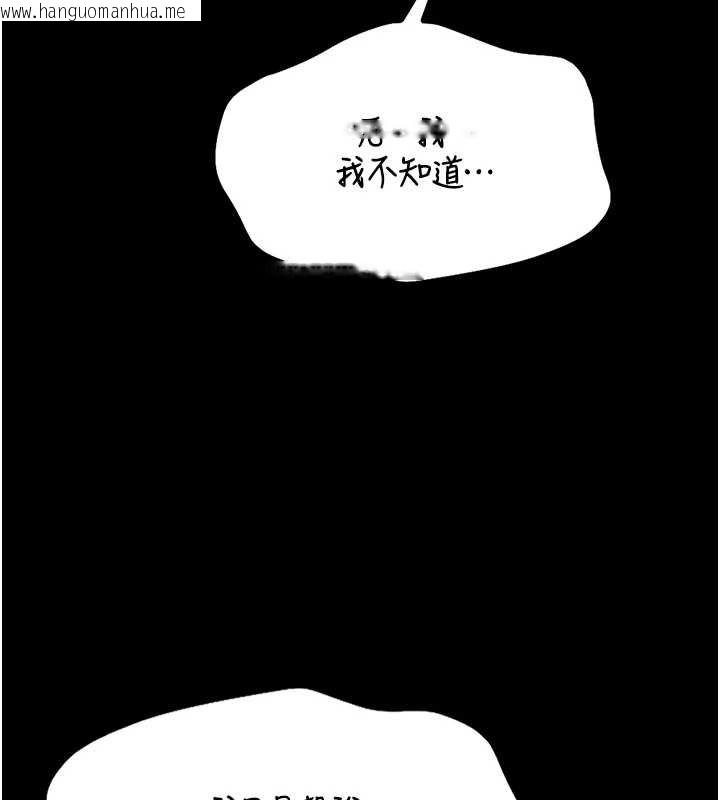 韩国漫画馆长是大野狼韩漫_馆长是大野狼-第12话-20岁的专属性爱课程在线免费阅读-韩国漫画-第230张图片