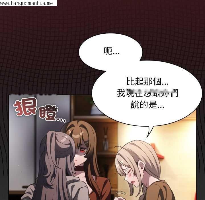 韩国漫画神圣陷阱/中了传教士的美人计韩漫_神圣陷阱/中了传教士的美人计-第37话在线免费阅读-韩国漫画-第136张图片