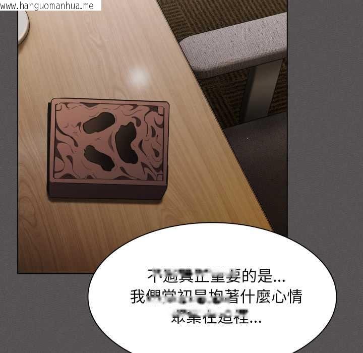 韩国漫画神圣陷阱/中了传教士的美人计韩漫_神圣陷阱/中了传教士的美人计-第37话在线免费阅读-韩国漫画-第141张图片