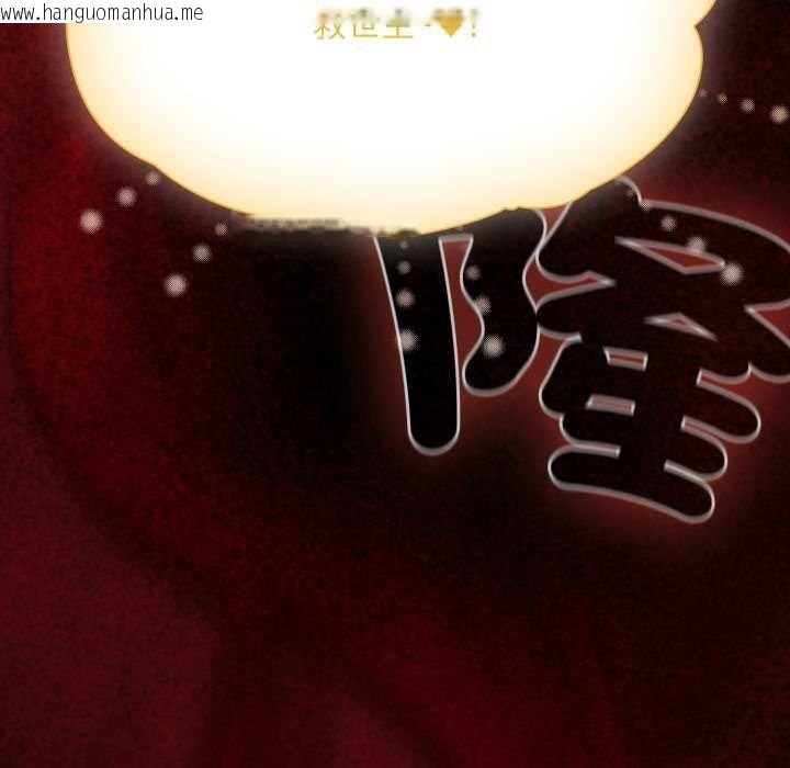 韩国漫画神圣陷阱/中了传教士的美人计韩漫_神圣陷阱/中了传教士的美人计-第37话在线免费阅读-韩国漫画-第207张图片