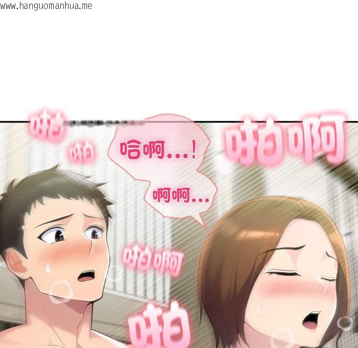 韩国漫画夫妇游戏/夫妇挑战赛韩漫_夫妇游戏/夫妇挑战赛-第70话在线免费阅读-韩国漫画-第63张图片