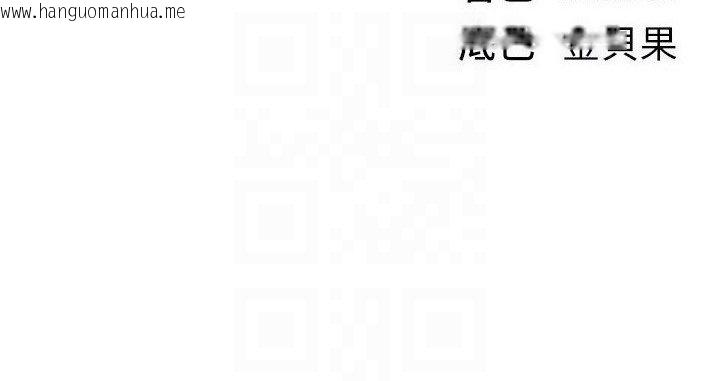 韩国漫画Beautiful-Days韩漫_Beautiful-Days-第74话-穿著漂亮的衣服被侵犯在线免费阅读-韩国漫画-第132张图片