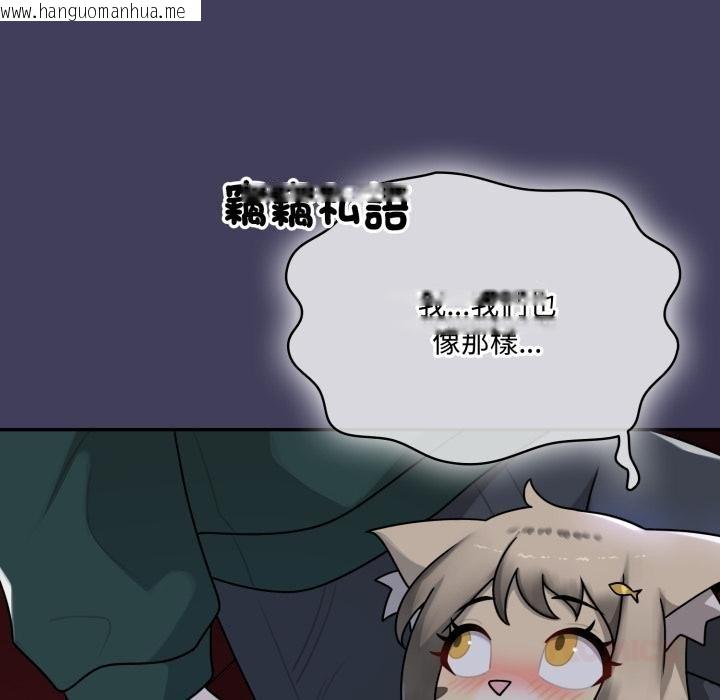 韩国漫画野兽的王国/野兽的乐章韩漫_野兽的王国/野兽的乐章-第16话在线免费阅读-韩国漫画-第33张图片