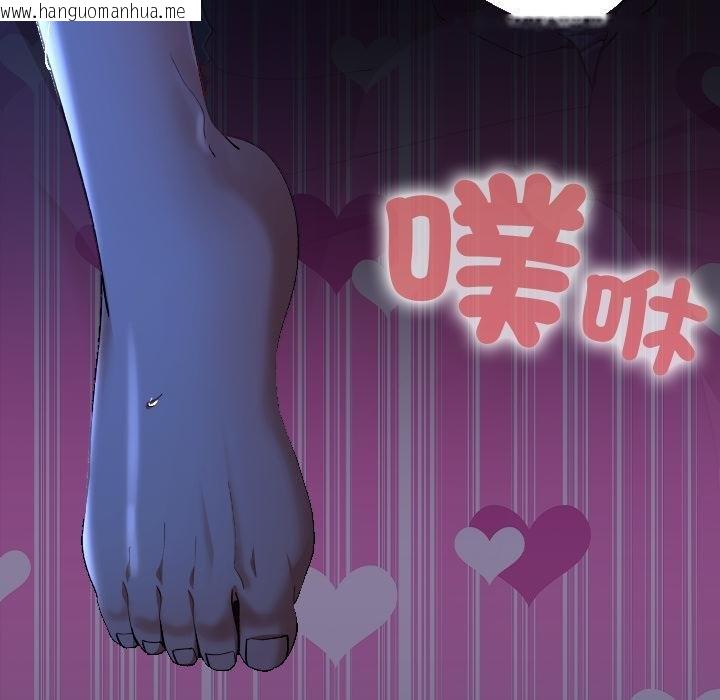 韩国漫画校花的双面生活韩漫_校花的双面生活-第31话在线免费阅读-韩国漫画-第141张图片