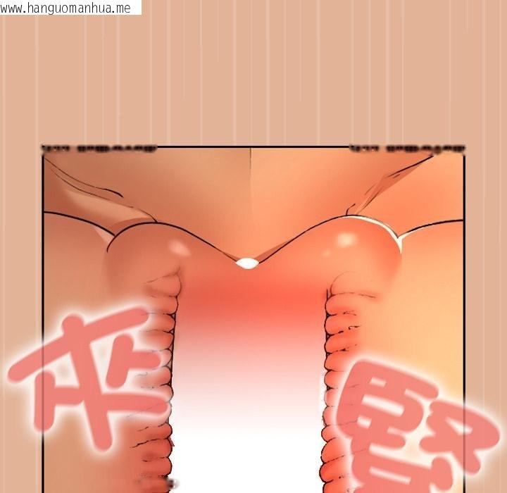 韩国漫画校花的双面生活韩漫_校花的双面生活-第31话在线免费阅读-韩国漫画-第33张图片