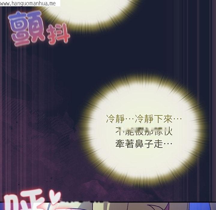 韩国漫画男人稀缺的异世界/当前女友变成异世界独裁者韩漫_男人稀缺的异世界/当前女友变成异世界独裁者-第28话在线免费阅读-韩国漫画-第82张图片