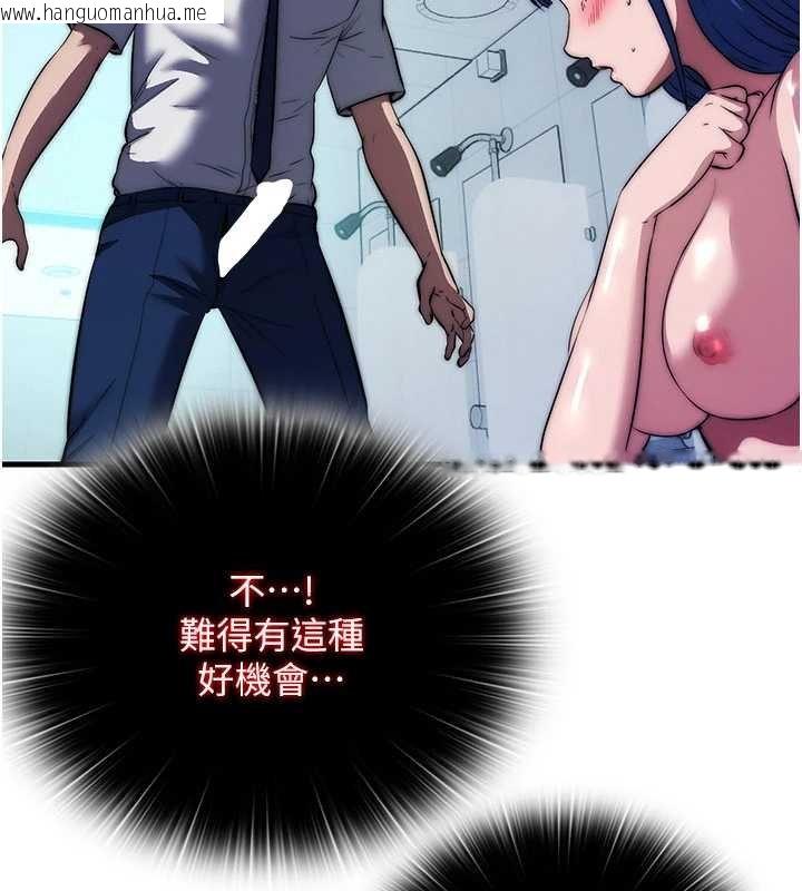 韩国漫画民宿精营中韩漫_民宿精营中-第53话-只有他能放进我的体内在线免费阅读-韩国漫画-第5张图片