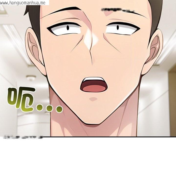 韩国漫画夫妇游戏/夫妇挑战赛韩漫_夫妇游戏/夫妇挑战赛-第70话在线免费阅读-韩国漫画-第130张图片