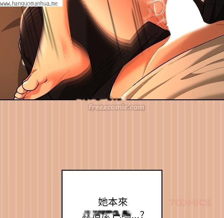韩国漫画校花的双面生活韩漫_校花的双面生活-第31话在线免费阅读-韩国漫画-第30张图片