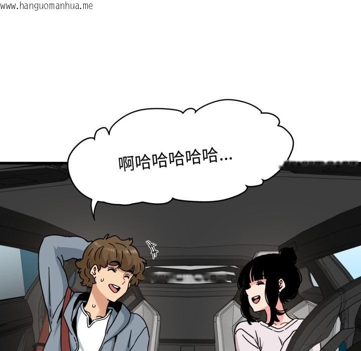 韩国漫画发小碰不得/强制催眠韩漫_发小碰不得/强制催眠-第111话在线免费阅读-韩国漫画-第108张图片