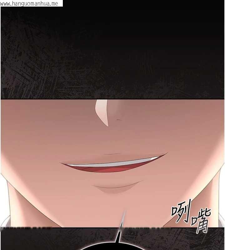 韩国漫画猎艳管理员韩漫_猎艳管理员-第34话-完成变态的任务在线免费阅读-韩国漫画-第154张图片